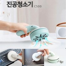 일음쇼핑^*n충전식 미니 핸디 진공청소기 테이블 진고 탁상 무선 작은 먼지 다용도소형 책상일음medi*^, ab*^*선택있슴디월스C500핸디청소기 화이트