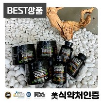탄탄시서스 시서스가루 시저스 가루 알약 고농축 추출물, 알약 1+1