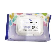 러브레터 물티슈 20매 캡형 엠보싱물티슈 소형미니물, 20개입