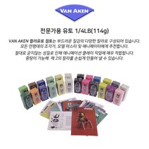 VANAKEN 유토 칼라유토 114g 유점토 클레이유토 컬러유토, 8404(꽃분홍), 1개