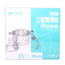 키친아트 스팀빨래솥(30CM) 삶통 가정용 용 세탁용, 단품