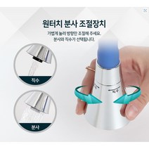 수도꼭지 주방 화장실 팬션 카페 실버 수도꼭지 헤드