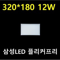 설치쉽고 눈이 편한 LED 엣지 평판 삼성LED 플리커프리 40W 50W 2배 밝기 80W 다양한 사이즈 밝기 조절 디밍 LED 직부 평판 전구색 주광색 일반 디머호환, 1개, A 320*180*23 10W 5700K 주광색