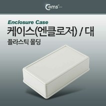 DIY 다용도 플라스틱 엔클로저 케이스 대 PCB, 없음