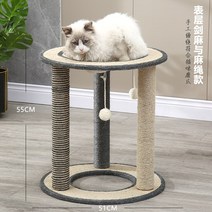 고양이 해먹 스크래쳐 애완 냥이 용품 장난감 스크레쳐 스크래처 마끈 삼줄, 마 끈 라지
