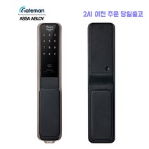 무료설치 게이트맨 1초바로 잠김 푸시풀 도어락 GP-500R 현관도어락 번호키 디지털도어락/서울전지역 경기일부