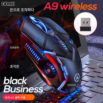 DFMEI A9 라이트 무음 게임 무선 마우스 여성 핑크 노트북 액세서리 모델, CN, 블랙 칠색-무선 무음