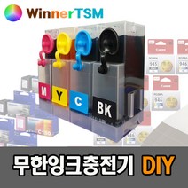 삼성 J1660 J1663 J1665 J1680 J1683 J1685 사용 / 무한잉크공급 DIY 충전기 / 정품잉크 10배, J1660 시리즈용 잉크충전기