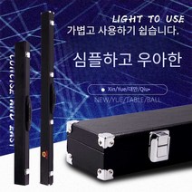 휴대용 당구 큐대 가방 개인 큐케이스 보관함, 1/2 검은 막대 배럴