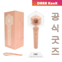 이찬원 응원봉 로또봉 찬또배기 콘서트 용품