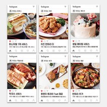 쿠폰 명함제작 인스타스타일 쿠폰디자인 제작 인쇄 500매 소량명함 회사 식당 뷰티 광고 홍보, TYPE_16