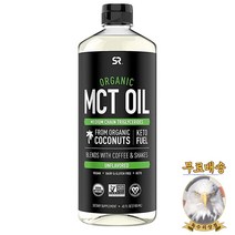 미국산 스포츠리서치 오가닉 엠씨티 오일 1183ml Organic MCT Oil Sports Research 선물증정, 1개