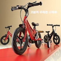 보조 바퀴 달린 네발자전거 주니어자전거12/14/16인치, 12인치, 블랙