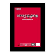 종이나라 디자인 양면색상지 4절 48 빨강, 상세페이지 참조, 상세페이지 참조, 상세페이지 참조