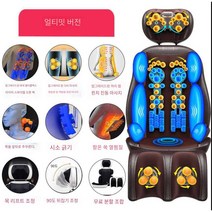 마사지 의자 다기능 가정용 전신 소형 쿠션 허리, 버건디
