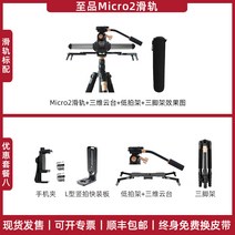 전동 슬라이더 DSLR 악세사리 카메라 타임랩스 거치대 레일, 8- Zhipin