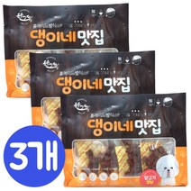 (무배)댕이네맛집 양고기큐브 300gx3봉/반려동물간식, (무배)댕이네맛집 양고기큐브 30
