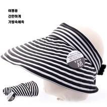 NOEXCUSES 자외선차단 햇빛가리개 여성패션 여행용 돌돌이 썬캡모자 (S3000)