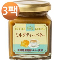 가네카식품 밀크티 버터 스프레드 140g, 3팩