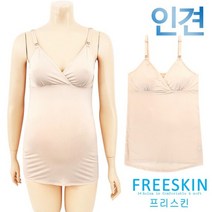 초간편수유 인견 랩 수유런닝1종(FSLG4703A)산전산후-FREE/XL