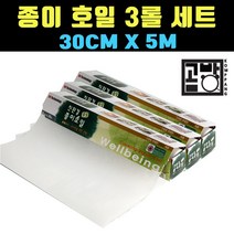 [곰빵몰] GOM-V-3254 안전한 롤 종이호일 3롤 세트, 1개