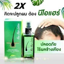 로션 화이트닝 크림 에이징 각질 바디 2pcs 네오 헤어 120ml 헤어 트리트먼트, 한개옵션0