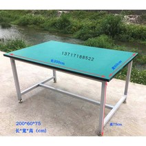 정전기 방지 테이블 작업대 이동식 공장 작업다이 다용도 생산 공장 검사대 라인 현장, 플랫 테이블 200x60x75개