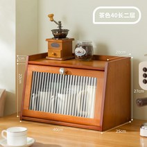 원목 그릇수납장 주방찬장 엔틱그릇장 그릇장식장 진열대, 브라운 2단 40길이 도어형