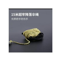 아이스박스 갈치 낚시 쿨러 밧줄로 양동이 물고기 라이브 상자 태클 액세서리 세트, rope