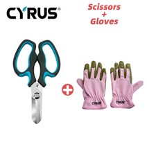 수목전지용 가위 조경가위 전정가위 소나무가지치기 사과나무전지 pruner for roses 커터 secateurs pruning 바이패스 숫돌 깎기 정원 도구 bonsai 꽃, 15cm-19.9cm, 5-장갑이 달린 가위