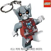 레고 키마 워리츠 키체인 (KE37), 상세페이지 참조