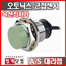 PR30-10DN 근접 센서 원주형 DC 3선식 직류 12~24V 스위치 유도식 Proximity Sensor 오토닉스, 1개입