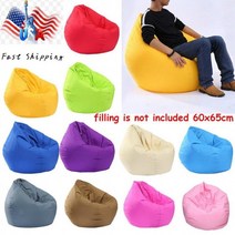 [느루홈]빈백 소파 콩 가방 커버 의자 Pouf 퍼프 코튼 린넨 천으로 게으른 BeanBag 충전하, 프리사이즈_하늘색