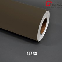 [홈시트24] 현대인테리어필름 기포없는 에어프리 생활방수 간편한 접착식 단색컬러시트지필름 SL526 임페리얼옐로우 외 9 종류모음, SL530 머미브라운, (폭)1230mm x (길이)50cm