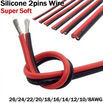 구리 와이어 실리콘 고무 케이블 슈퍼 소프트 8 10 12 14 16 18 20 22 24 26 AWG 2 핀 유연한 DIY LED 램프 커넥터 블랙 레드, 1m_16AWG
