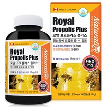 네추럴라이즈 로얄 프로폴리스 플러스, 상세페이지 참조, 상세페이지 참조, 상세페이지 참조