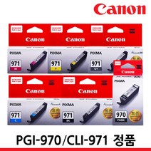 캐논 정품잉크 PGI-970 CLI-971 XL MG7790 MG5790 TS8090, CLI-971XL GY 회색/대용량/정품, 1개