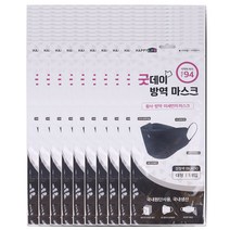 해호 GOOD 굿 데이 황사마스크 대형 블랙 KF94, 100개