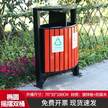 대형 야외 쓰레기통 휴지통 길거리 상가 펜션 20l 50l, 나무 슬라브 스윙