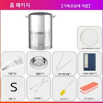 바베큐 항아리 화덕 삼겹살 숯불꼬치 그릴 야외 숯 스테인레스 드럼통 화로 훈제기능, 분리형 오븐 가정용 패키지