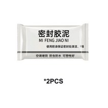 2/5/10pcs 실란트 에어컨 구멍 씰링 접착제 가정용 수선 벽 방수 진흙 하수관, 2PCS