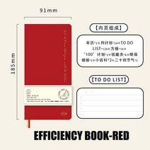Kinbor-2023 일일 목록 토도리스트 플래너 정리함 다이어리 일정 수첩 PU 가죽 효율 사무실 학교 문구, Multi-Function Page, 02 2023 Todolist Red