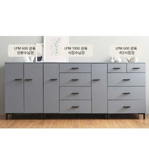 Sunshine 수납장 풀세트 주방서랍장 사무실수납장 와이드 2200 ea4994, 민트그레이