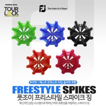 풋조이 프리스타일 PULSAR 펄사 스파이크 징, 블루