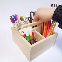 우드라이크 목공 diy 4칸 손잡이박스 만들기 체험 재료 세트