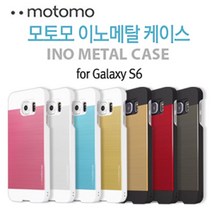 갤럭시S6(G920) 플립커버 범퍼 클리어 뷰케이스 플립