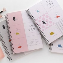 다이어리 노트 바인더 수학 학습플래너 대학 6칸 연습장 스프링, 야리쿠팡1 본상품선택