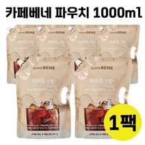 카페베네 대용량 파우치 1000ml 액상커피 아이스커피, 헤이즐넛 1팩