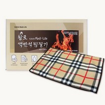 황토 디지털 맥반석 찜질기 온열 찜질팩 매트 허리 복부 어깨 배 무릎 발목 통증 삐었을때
