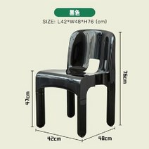 카르텔 의자 투명 마스터 인테리어 감성 체어 플라스틱 유광 아크릴 카페 모던 디자인, 블랙 47cm